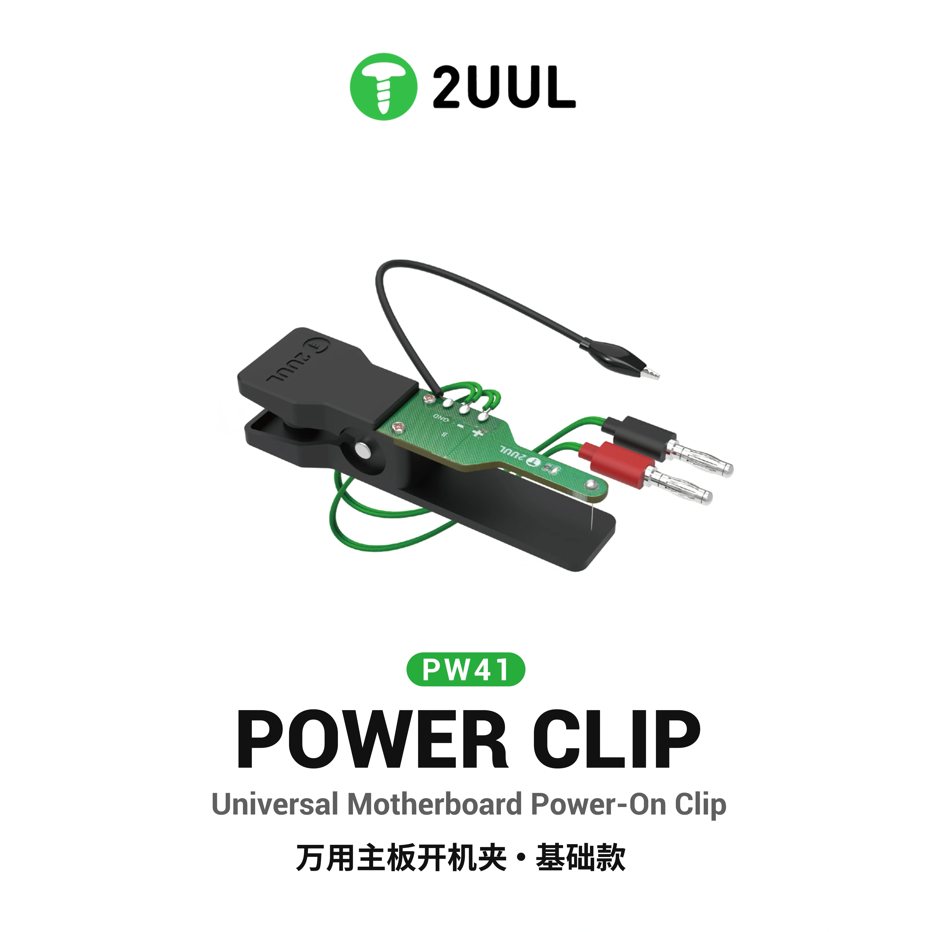 2UUL PW41 Power Clip Universal Motherboard Power On Clip Stable Needle Contact DC Interface Phone Mainboard Power Supply Test
