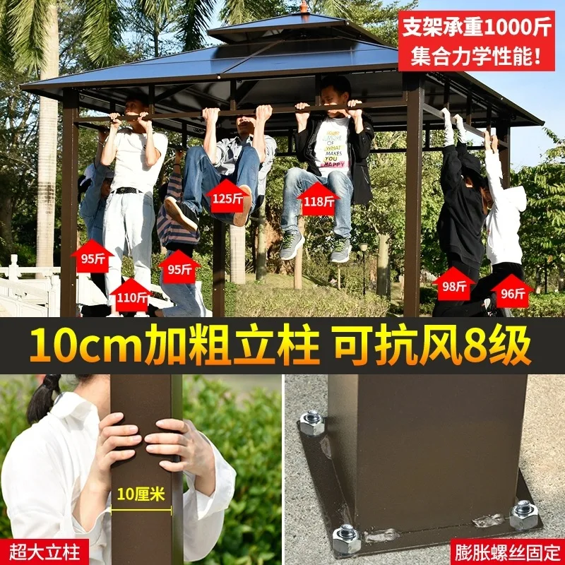 Pavilion Rainproof Awning Aluminum Alloy Garden Beach Tent Pavilion Outdoor Awning Courtyard Villa Garden View
