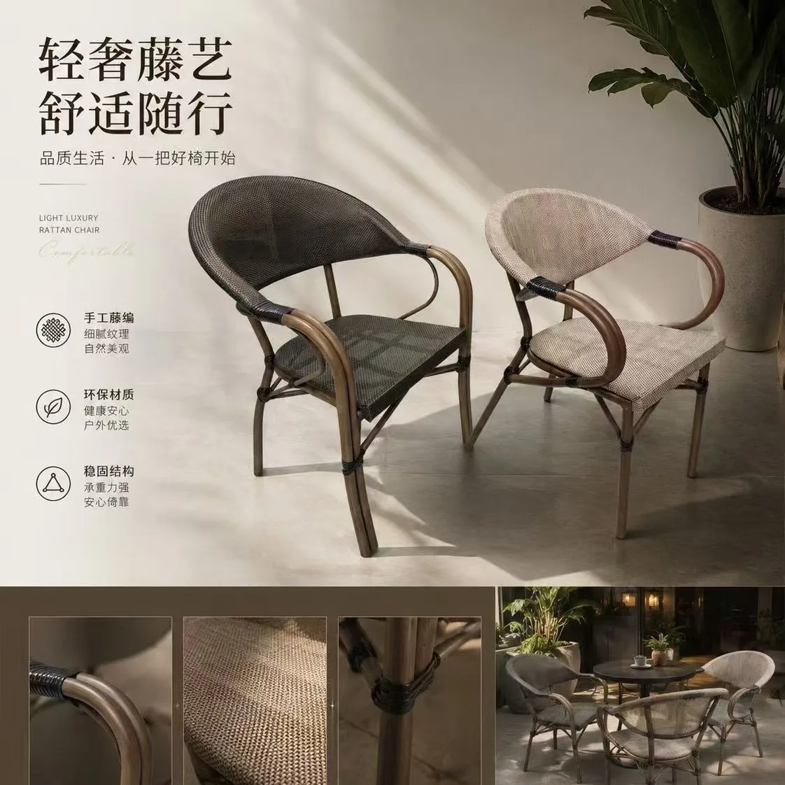 Outdoor leisure tables and chairs five-piece set breathable durable easy to clean balcony small round table rattan
