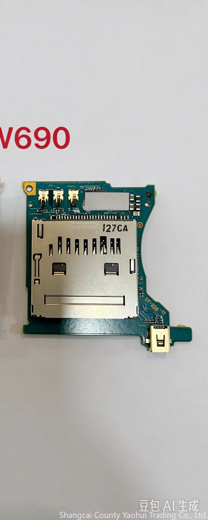 For Sony/DSC-W690 original packaged main board CCD camera board, camera main board Xiao machine board