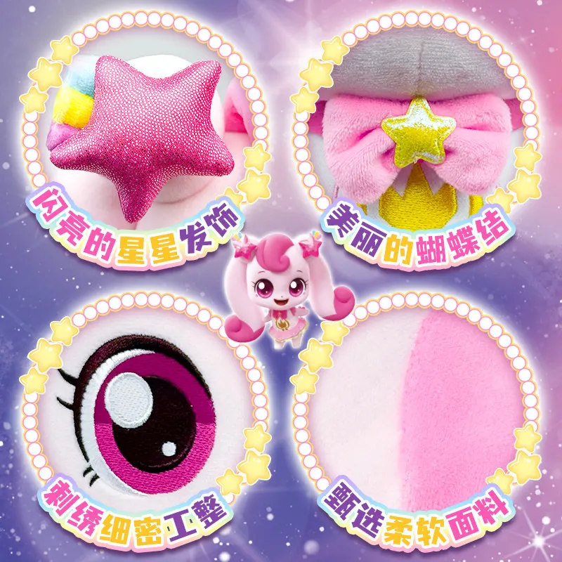 Authentic Catch Teenieping Plush Toy Shining Meteor Season 6 Pink Soft Cute Stuffed Doll Birthday Gift Home Decor Sofa Ornament