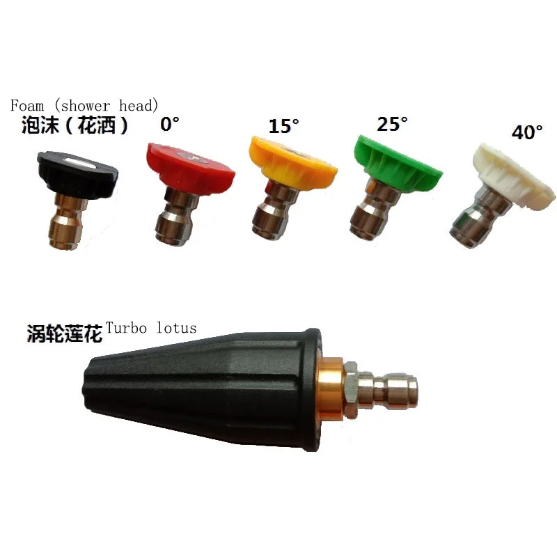 

High Pressure Gun Rotating Lotus Turbine Gun Head Car Wash Gun Water Gun Head 1/4 Quick Contact Nozzle Sleeve