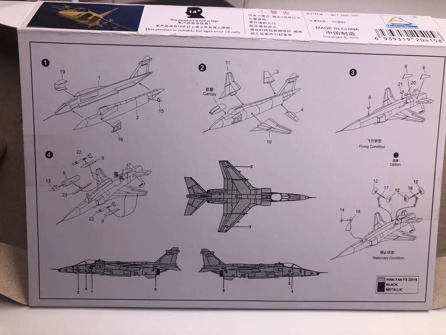 25PCS 1/144 Plastic Assemble Fighter Military Assembly Aircraft Model USA USSR UK WWII Plane Mini Sand Table Toy