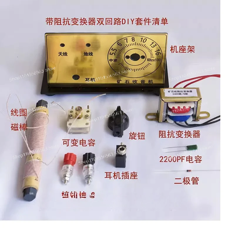 DIY Kit with Dual Circuit Impedance Converter - For Crystal Radio & Crystal Detector Machines​