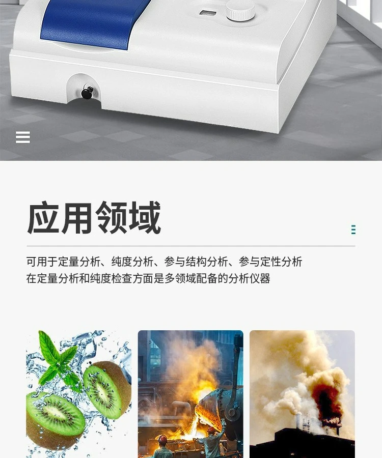 Espectrofotômetro visível 721G