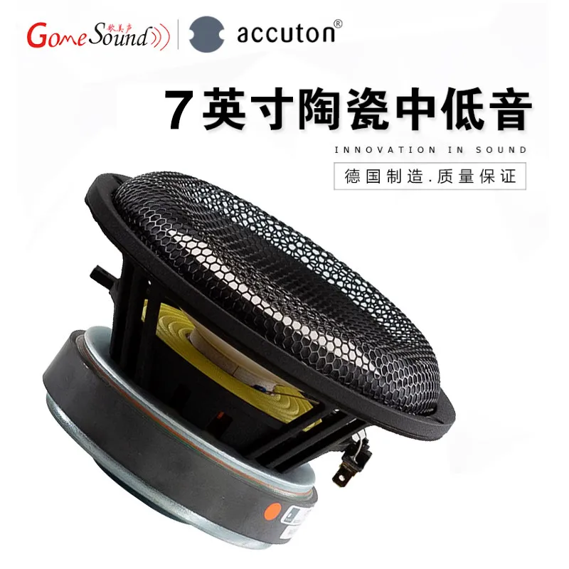 German Accuton C173-6-191 ceramic diaphragm 7-inch mid-bass HiFi fever speaker