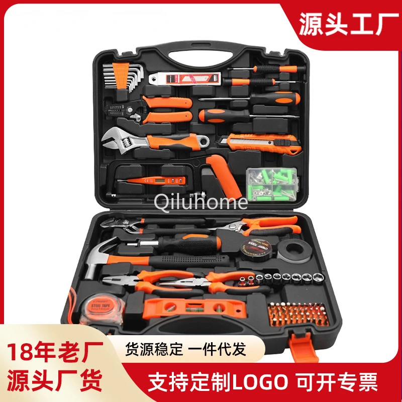 Toolbox Home Use Set Multi-Functional Hardware Electrician Maintenance Combination Complete Car Universal Full Set