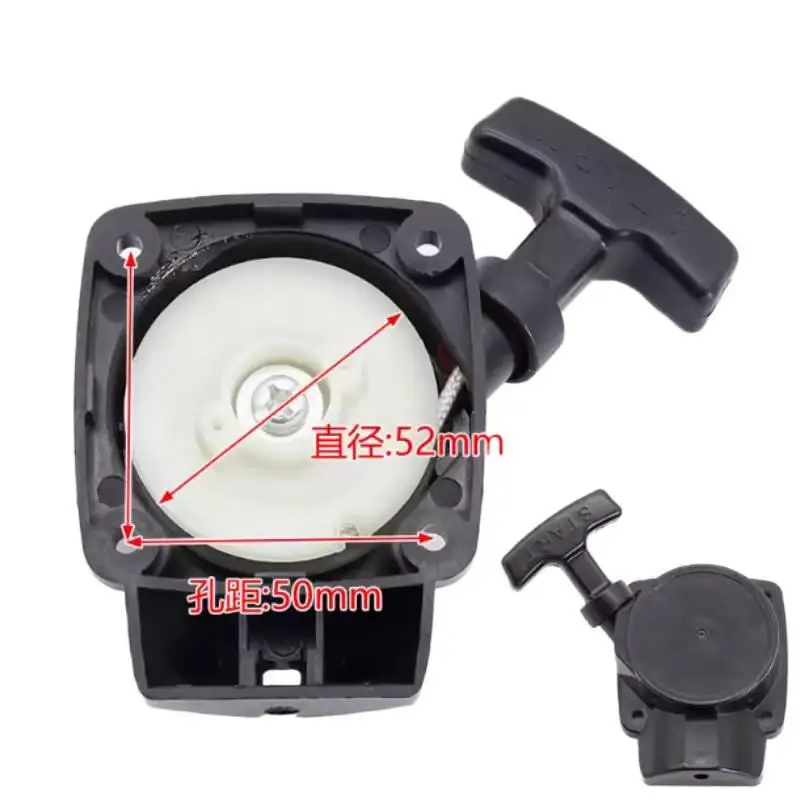 

For Mower Accessories G26 Brush Plate Starter Sprayer Garden Hand-Pull Steering Wheel Green Grass Cutter