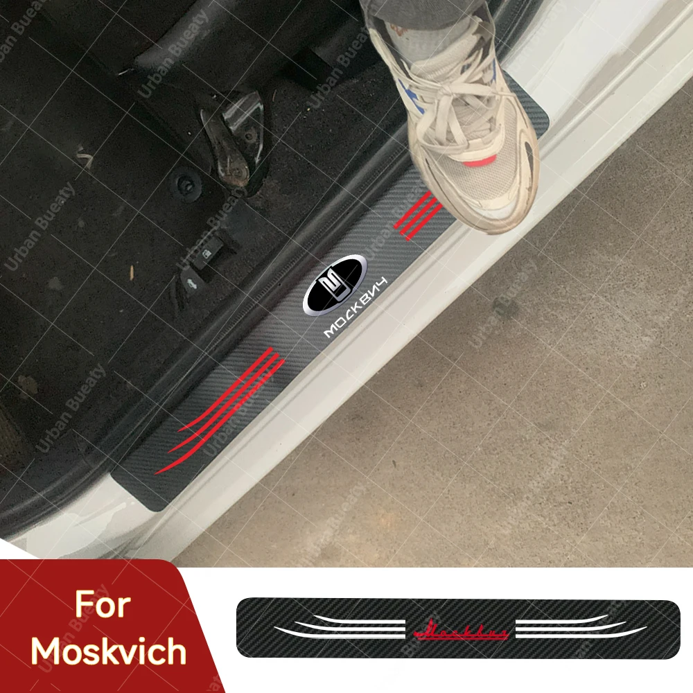 Scuff Plate Carbon Fiber leather Car Door Threshold Pedal Stickers For For Moskvich Москвич 3 Москвич 3E Москвич 5 Москвич 6