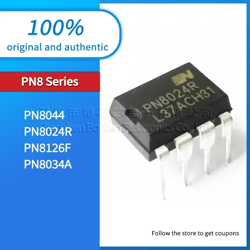 PN8024R PN8126F PN8034A PN8044 USB gadget