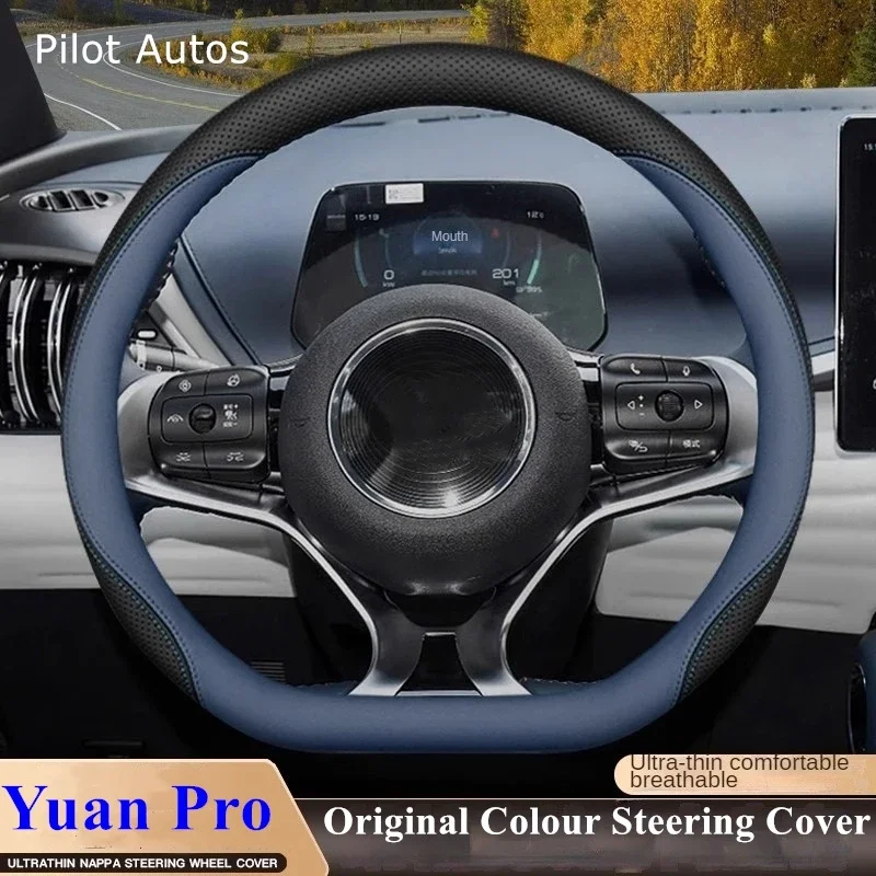 Original Colour For BYD Yuan Pro Car Steering Wheel Cover Interior Genuine Leather Breathe Nappa