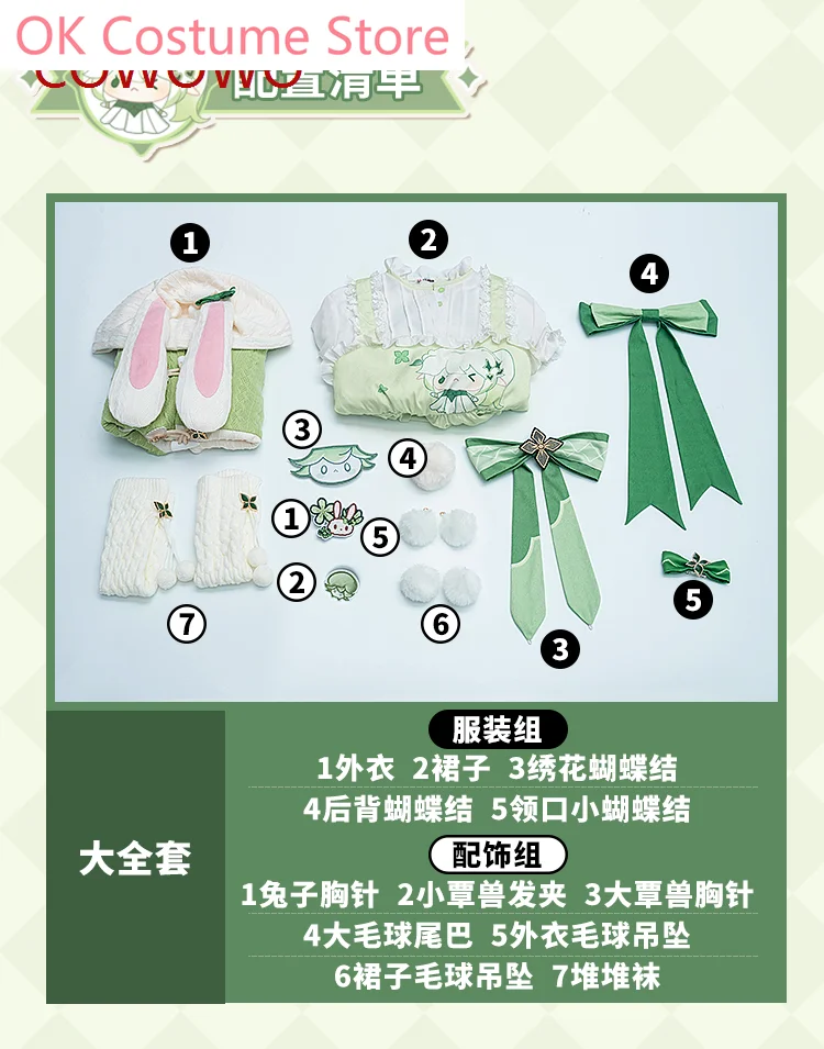 Genshin Imapct Nahida Dream of Orchid and Grass Spring Daily Suit Cosplay Costume Green Clover Casual Wear Halloween Uniform