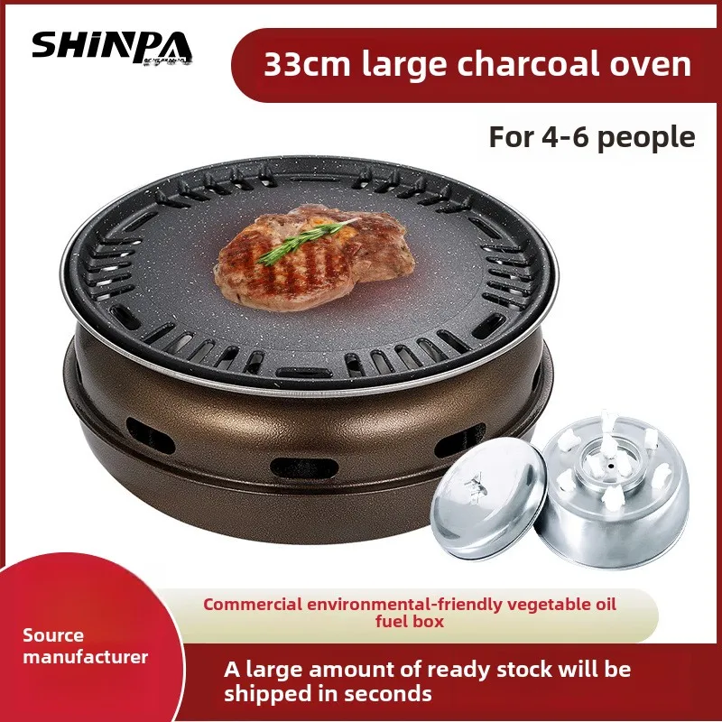 

Бездымная экологически чистая масляная коробка, гриль для овощного масла, угольная печь, коммерческая барбекю, крытый уличный киоск, мясо на гриле, кемпинг