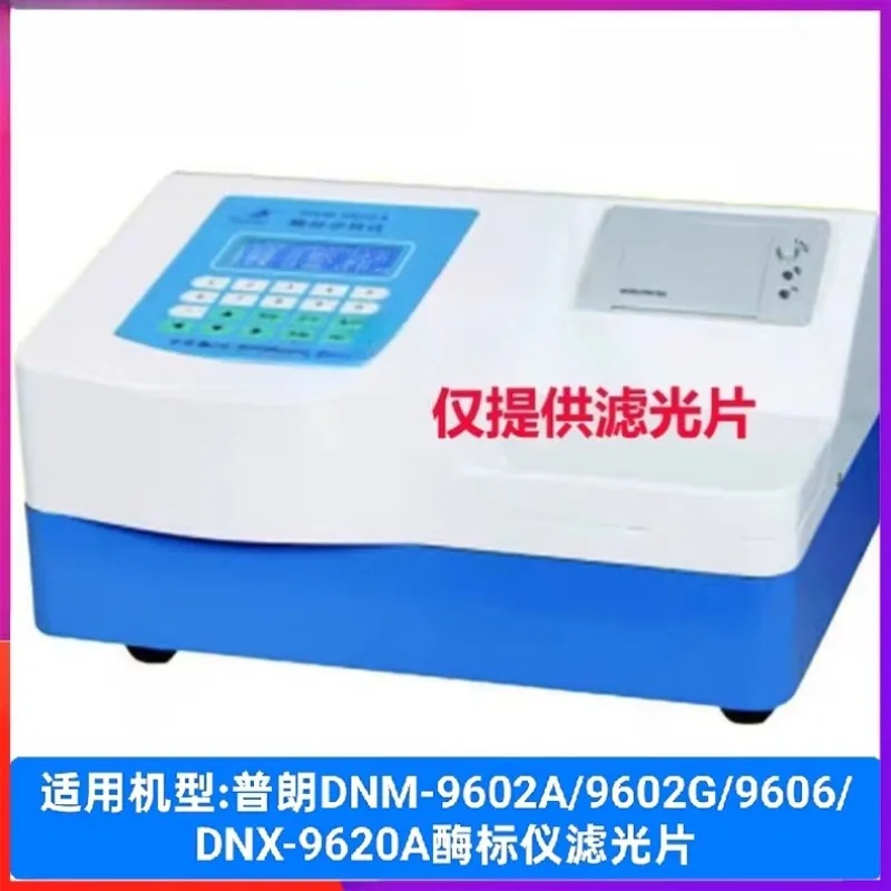 Suitable For DNM-96…