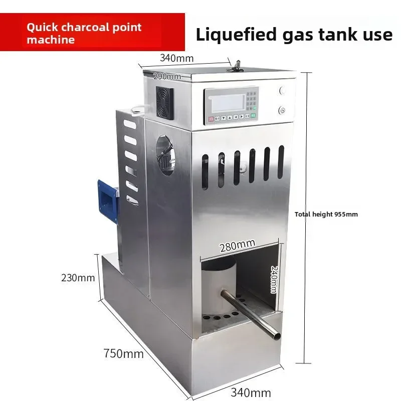 Automatic carbon point machine Quick carbon point machine Fuel carbon point Charcoal burning machine