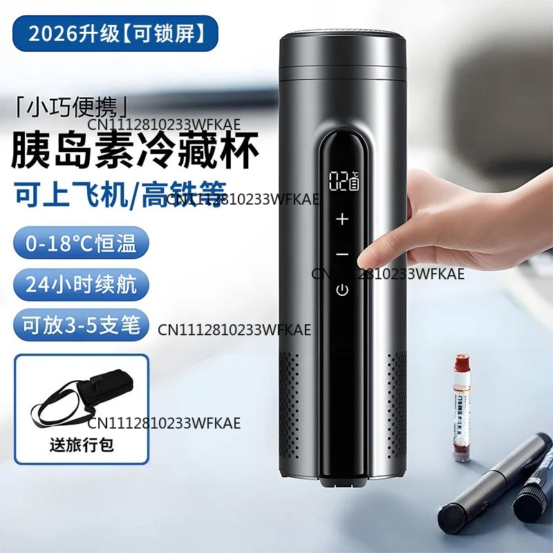 Insulin Refrigerator Box, Portable Rechargeable mini Refrigerator Cup, Can Be Boarded on the Plane.