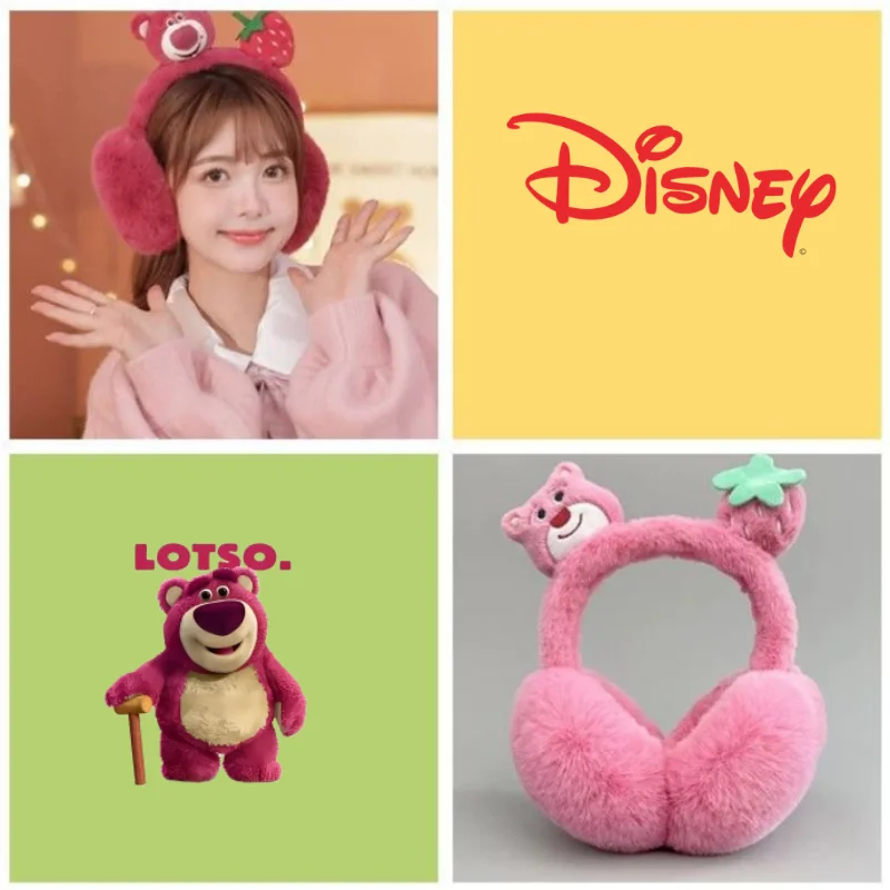 Sweet Disney Toy St… - image