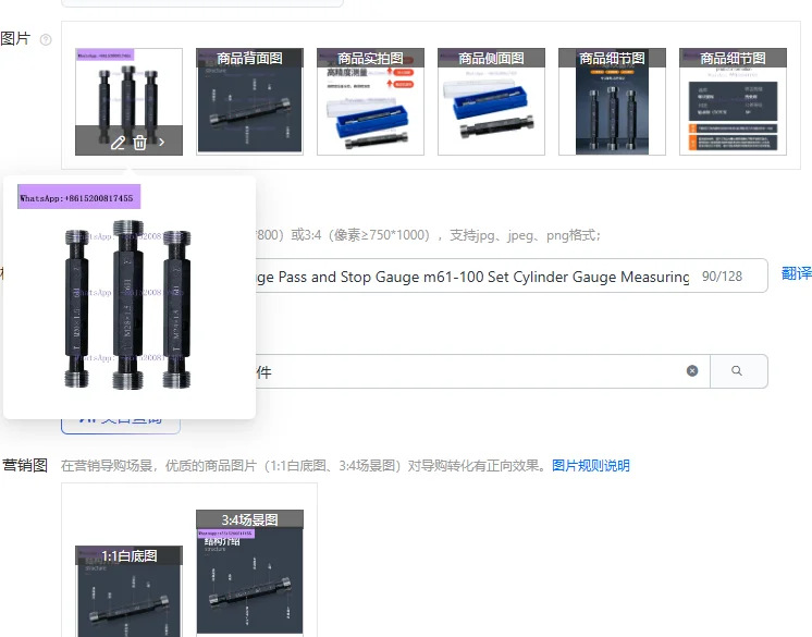 jauge-de-bouchon-a-filetage-metrique-6h-jauge-d'arret-et-de-passage-ensemble-de-pieces-de-mesure-de-jauge-a-cylindre-m61-100