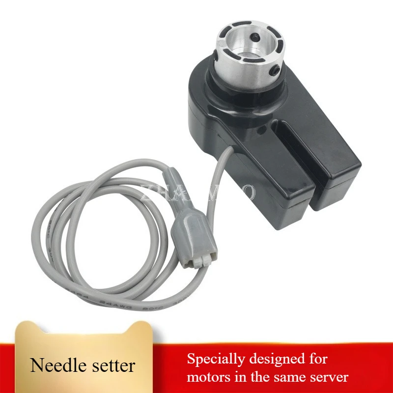 Servo para máquina de coser, ahorro de energía, Motor de 750W, ajuste de aguja externo, modelo de instalación Industrial, localizador Universal de tope de aguja