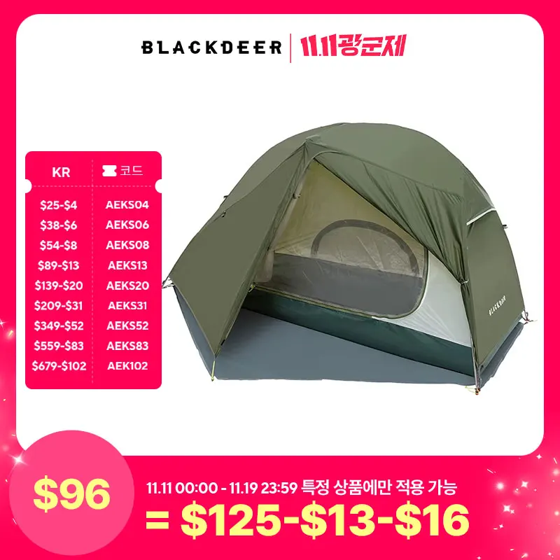 

Blackdeer New Archeos 1pro 2.0 One Person Silicon Coated Tent For Hiking Trekking 220*90cm 8.5mm Aluminum Pole with Footprint