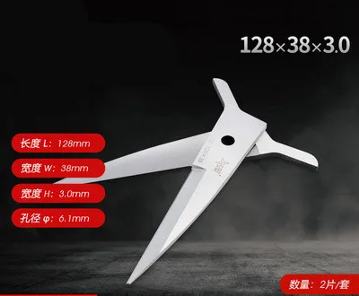 

Plane Mask Machine Pneumatic Scissors Head High-speed Steel Ear Strap Shear Blade Mask Machine Blade Mask Scissors