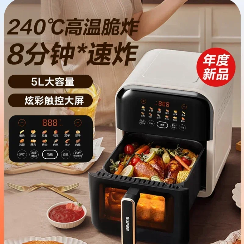 220V Multifunctional Air Fryer with Color Screen, 5L Large Capacity Home Electric Fryer, No Need to Flip