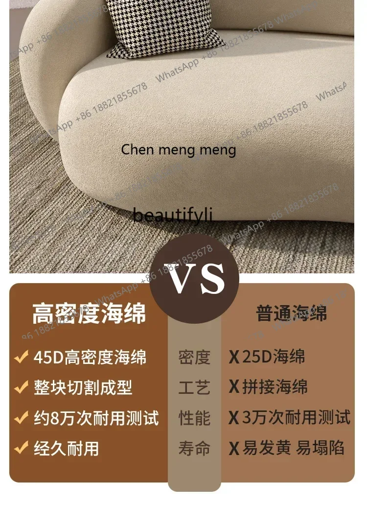 

2003 Cream wind curved special-shaped sofa B & B office clothing store rest area reception