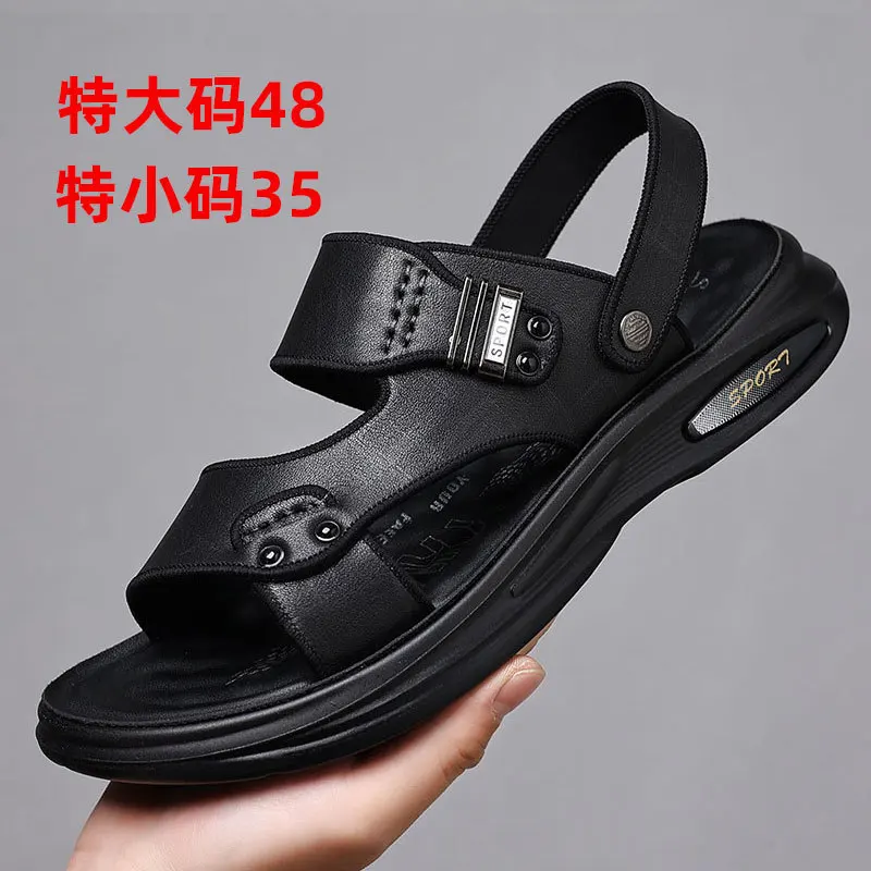 Summer men's sandals leather beach casual plus leather sandals shoes extra large size 48