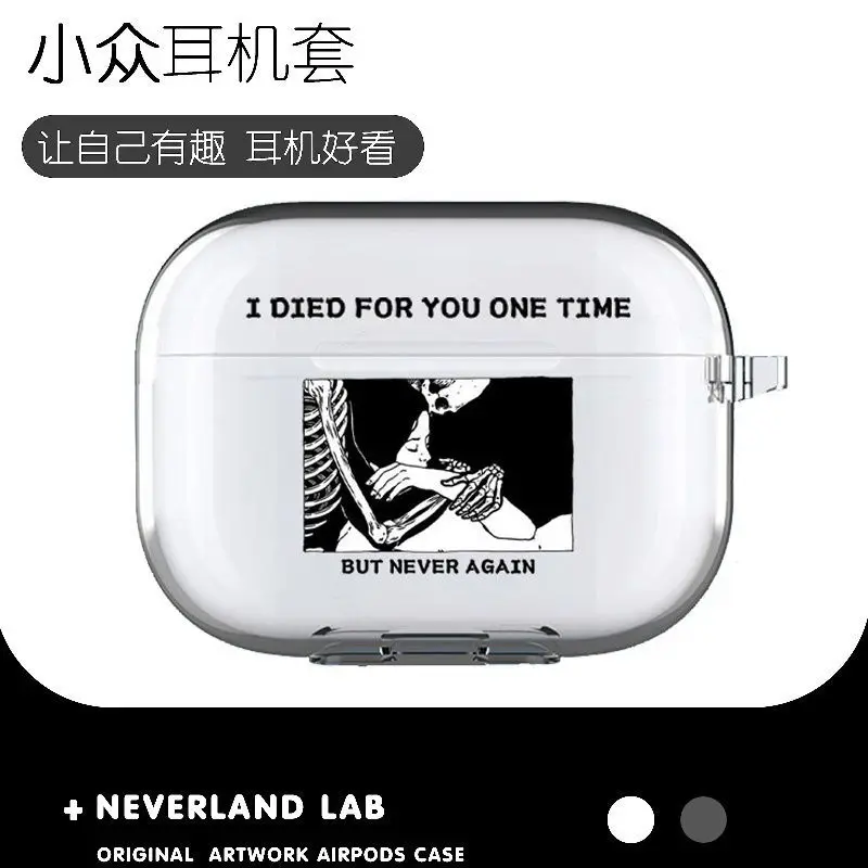 Advanced To Die For You Bone Personality Earphones Case For AirPods 1 2 3 4 Pro / Pro2 Pro3 Transparent Soft Protective Cover