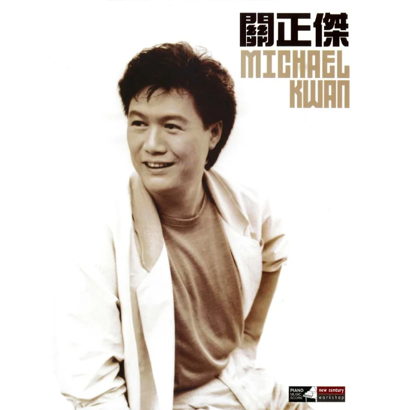 

Музыкальная книга Guan Zheng Hoodies, версия фортепиано, 2 компакт-диска, отдел Эдитора, новая возрастная музыка 2016201607328 Книга