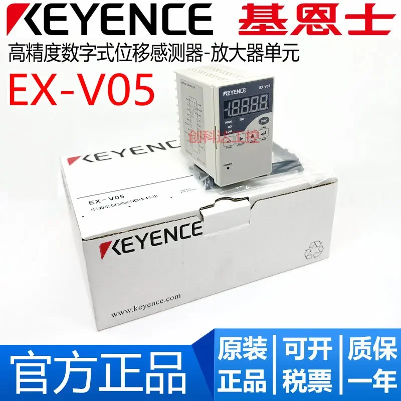 

New Original KEYENCE EX-V05 EX-V10 Digital Eddy Current Displacement Sensor