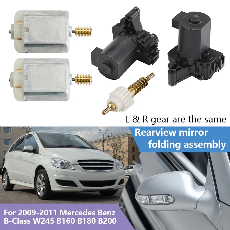 Car Mirror Side Folding Motor Rear View Actuator Gear Assembly Module for 2005-2009 Mercedes Benz B-Class W245 B160 B180 B200