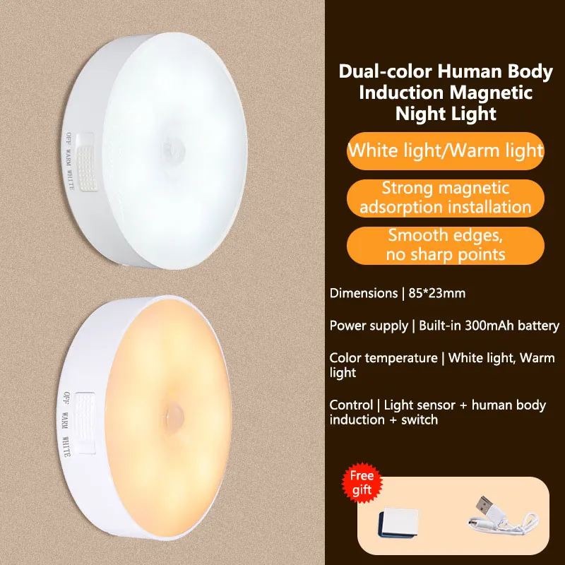 Human-body Intelligent Sensing Charging Switch Dual-color Night Light Led Night Light Smart Human Body Sensor Wireless-use