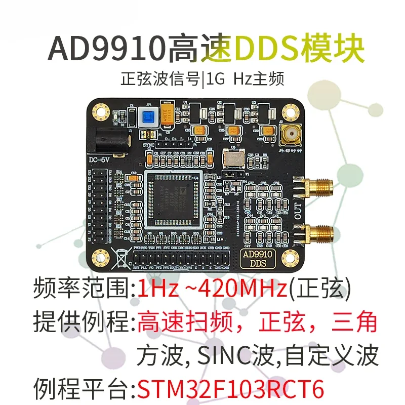 AD9910 High-speed DDS Modul 1G Abtastfrequenz Sinus Welle Signal Generator Sweep Frequenz Quelle Entwicklung Bord 420M