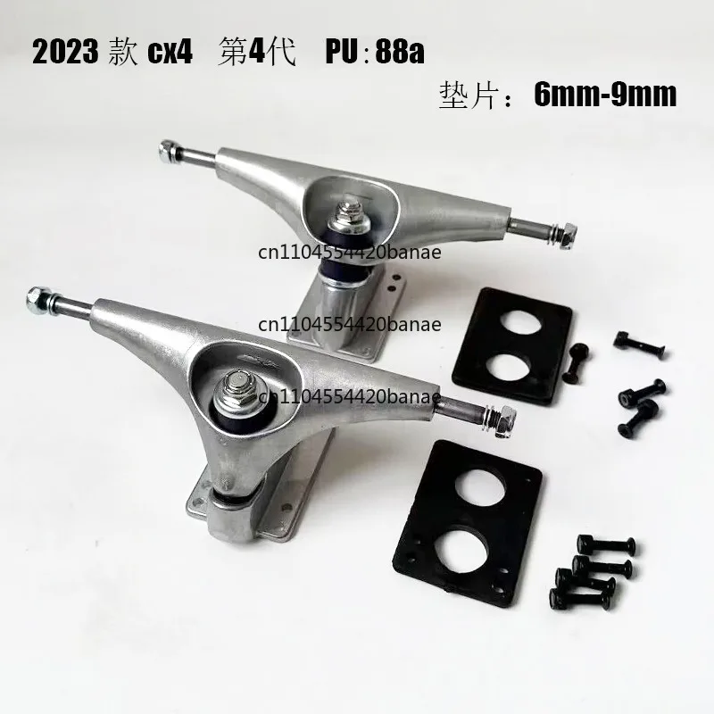 Land surfing skateboard bracket PU bridge 4th generation CX4 water bridge rotary spring flexible base S6 7