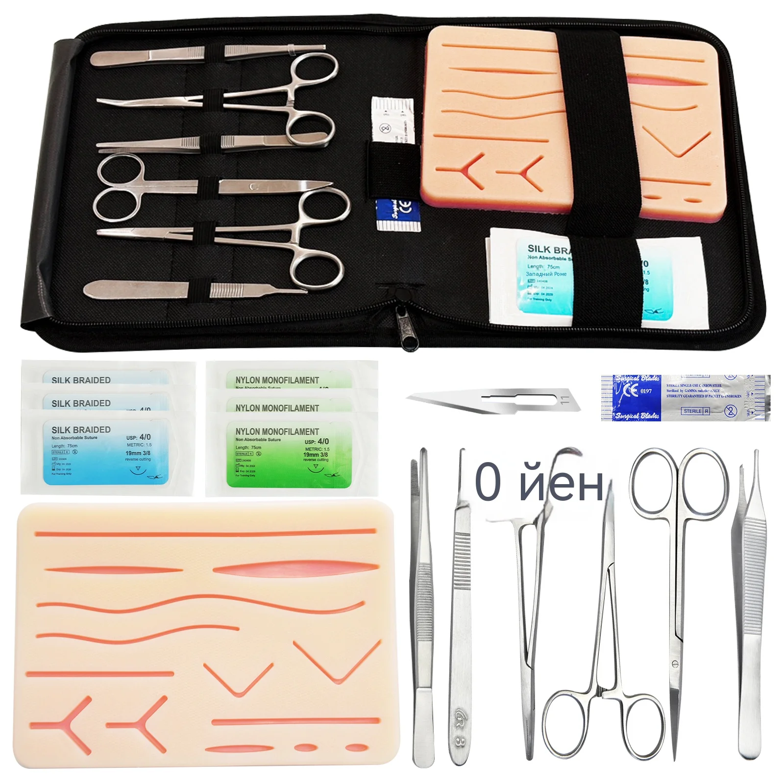 Suture Training Kit Anatomy Practice Suture Pad Model To Be Used By Medical Student MedicalAccessories For Learning Training Kit
