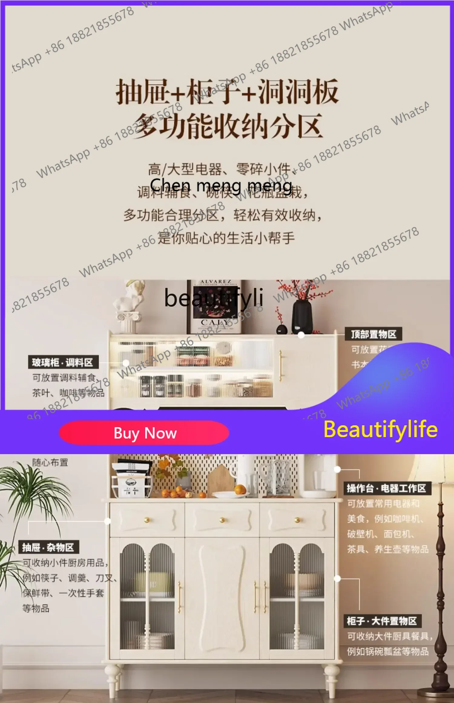 

xzAmerican side cabinet storage solid wood high side cabinet French cream retro living room decorative locker