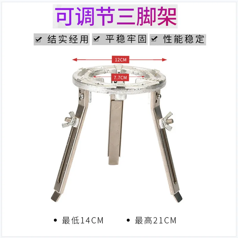 Outdoor Grill Bracket Adjustable Alcohol Bunsen Burner Triangle Tripod School Chemistry Laboratory Teaching Instrument