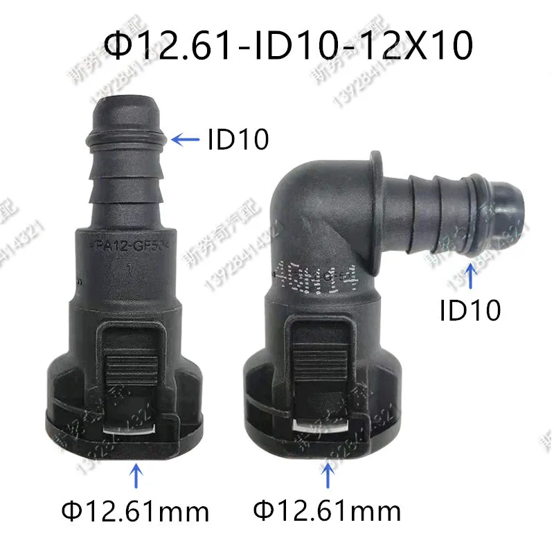 12.61 ID10 90 degree for Ford Mondeo for Volvo original fitting radiator pipe Exhaust pipe auto fuel line quick connector 10pcs