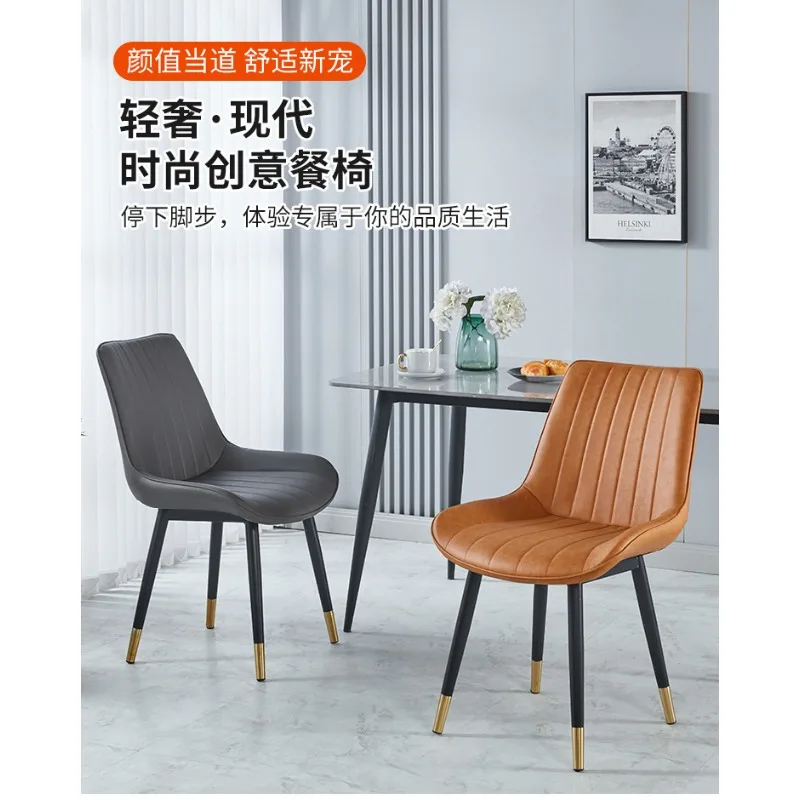 Nordic Modern Minimalist Upholstered Dining Chair Luxury Soft Backrest Leisure Negotiation Chair for Home Hotel Restaurant view 6