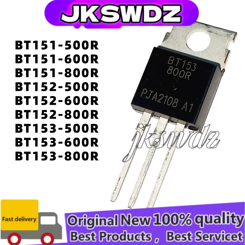 10個入り 新品 純正 BT151-500R BT151-600R BT151-800R BT152-500R BT152-600R BT152-800R BT153-500R 600R 800R TO-220 サイリスタ