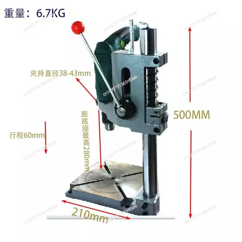 High-precision Electric Drill Bracket, Electric Drill Rack, To Table Drill, Universal Bracket, with Gear Reduction