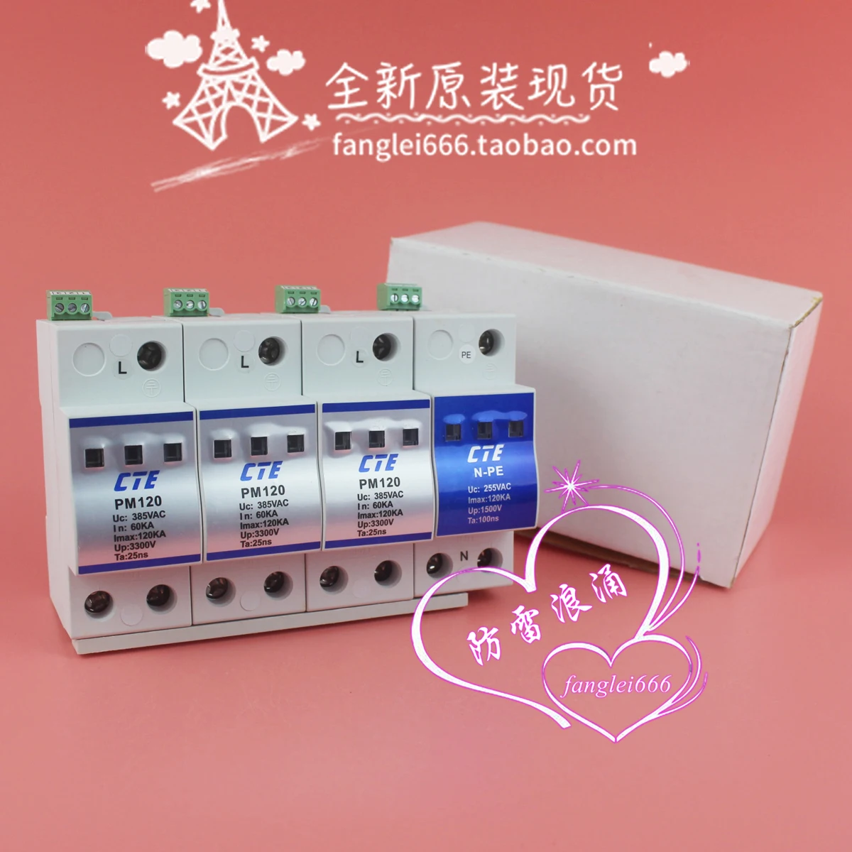 Xinwei Technology C…