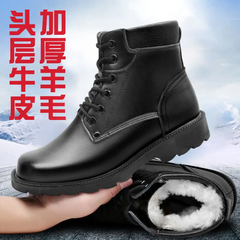 Men's Thickened Leather Snow Boots Cowhide Boots Men's Fleece Shoes for Autumn and Winter High-top Shoes Made of Thermal Cotton