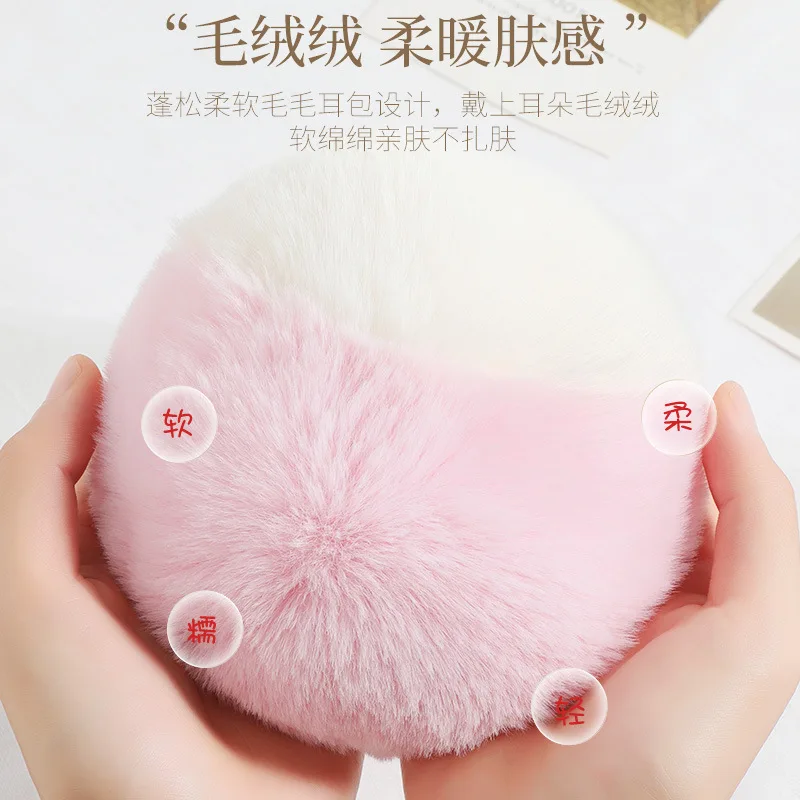 ที่ปิดหูขนนุ่มแบบใหม่ แฟชั่นฤดูหนาว อุ่นสบาย พับเก็บได้ ลายการ์ตูน สำหรับนักเรียน ผู้หญิง ที่ปิดหู Meisje 4e008