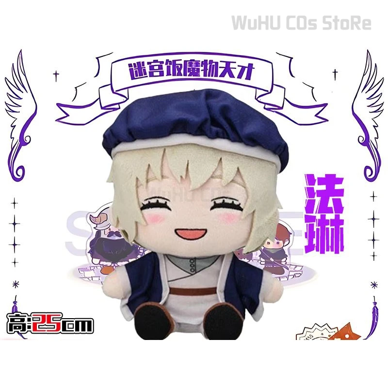 Anime Delicious In Dungeon Cosplay pour femmes et enfants, Laios, Touden, Marcille, Matato, Falin, Senkr Butter, Halloween Birthday Gift