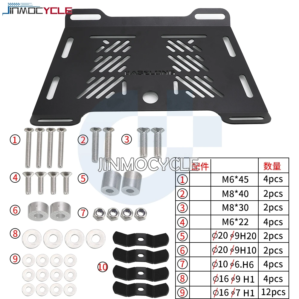 ل CFMOTO 675SR-R 675SR SR675 675 SR 2024 2026 675SRR SR-R 2025 دراجة نارية رف توسيع الناقل الخلفي حامل الأمتعة قوس #6