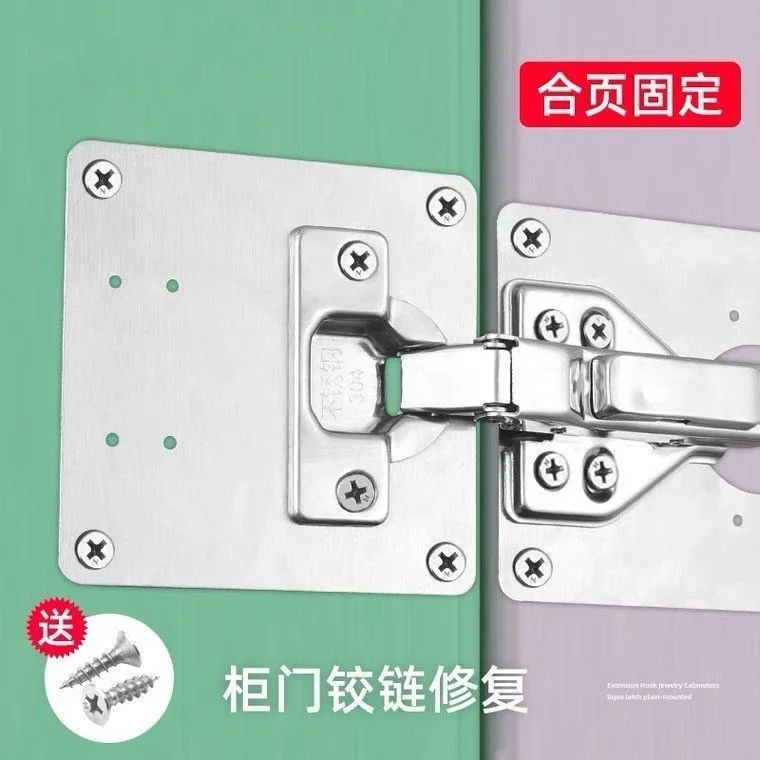 

Stainless steel thickened hinge fixed plate, cabinet door installation, veneer cabinet hinge accessories, hardware