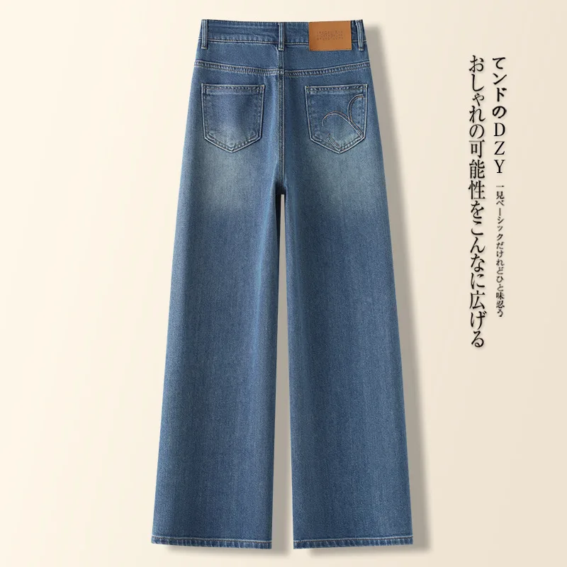 سروال دينم عتيق للنساء صيفي فضفاض للتخسيس ثنيات بطول الأرض سروال مستقيم الساق متعدد الاستخدامات #2