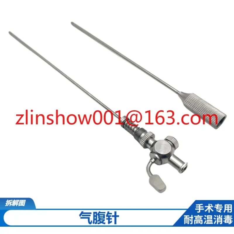 

Laparoscopic Equipment Insufflator Connector Abdominal Needle Quick Connection Pipe Insufflator Equipment Accessories